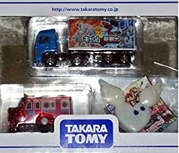 【中古】（非常に良い）タカラトミー2012年トミカ他 株主優待 非売品