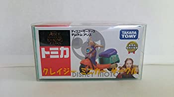 【中古】「非常に良い」ディズニーモータース セブン‐イレブン特別仕様車「アリス・イン・ワンダーランド／時間の旅Ver」チムチムアリス