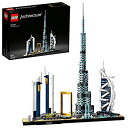 【中古】レゴ(LEGO) アーキテクチャー ドバイ 21052