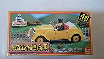 【中古】トーマスエンジンコレクションシリーズ ハット卿の車 N02