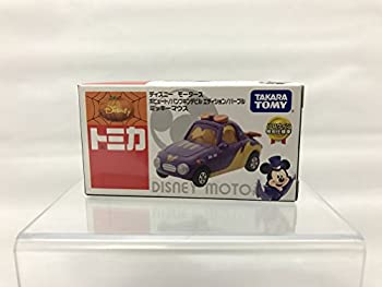 人気絶頂 トミカ ディズニーモータース ポピュート パンプキンデビルエディション ミッキーマウス ハロウィン特別仕様車 販売店限定版 即発送可能 Www Templebaptistjacksonville Com