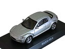 【中古】京商 1/64　 マツダ　ロータリーエンジン　 ミニカーコレクション　RX-8　銀