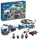 【中古】レゴ(LEGO) シティ ポリス ヘリコプターの輸送 60244