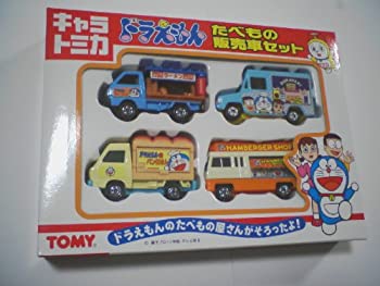 【中古】トミカ　キャラトミカ　ドラえもん　たべもの販売車セット　ドラえもんの食べ物屋さんがそろったよ！