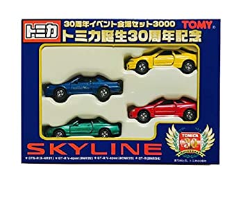 楽天市場】トミカ30周年記念限定品の通販 楽天市場】トミカ30周年記念限定品の通販