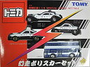 【中古】「未使用品」トミカ 幻走 げんそう ポリスカーセット