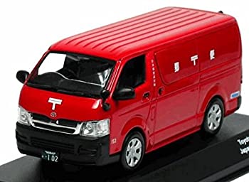 新しいコレクション 京商 1 43 ハイエース 04 郵便集配車 通販限定 Doctorschoiceplacement Com 新しいコレクション 京商 1 43 ハイエース 04 郵便集配車 通販限定 Doctorschoiceplacement Com