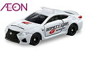 【中古】【限定】トミカ AEON チューニングカーシリーズ 第33弾 レクサス RC F SUPER GT セーフティーカー 2015年開幕戦仕様 レクサス RC F スーパーGT