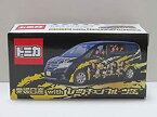 【中古】トミカ 日産 セレナ ひめキュンフルーツ缶 ひめキュンカー 2号