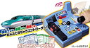【中古】「未使用品」プラレール 乗車確認! 出発進行! まるごと鉄道体験! E5系 はやぶさコントロールセット