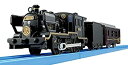 【中古】プラレール S-51 8620形蒸気機関車 SL人吉号