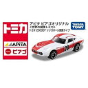 【中古】アピタ ピアゴ オリジナル 世界の国旗トミカ トヨタ2000GT シンガポール国旗タイプ