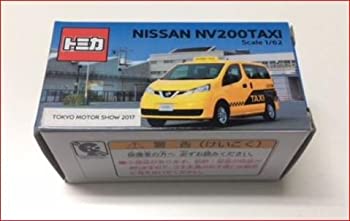 【中古】第45回 東京モーターショー 2017 NISSAN NV20