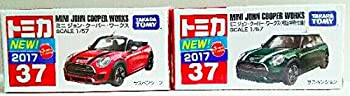 【中古】（非常に良い）トミカ 2017 ミニ ジョン・クーパー・ワークス 通常＋初回特別仕様 2台セット