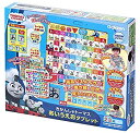【中古】きかんしゃトーマス あいうえおタブレット