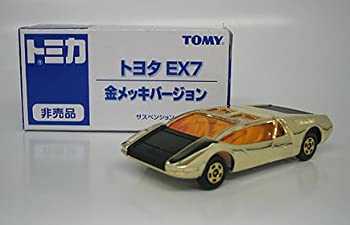 【中古】（非常に良い）TOMYトミカ【イベント限定】トヨタ EX7金メッキバージョン