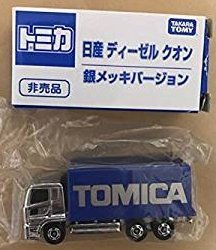 【中古】（非常に良い）トミカ 日産ディーゼル クオン ミキサー車 【銀メッキバージョン 非売品】