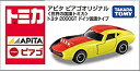 【中古】アピタ ピアゴ オリジナルトミカ【トヨタ2000GT ドイツ国旗タイプ】