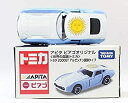 【中古】トミカ　アピタ　ピアゴオリジナル　世界の国旗トミカ　トヨタ2000GT　アルゼンチン国旗タイプ