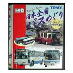 【中古】（非常に良い）トミカ 日本全国バスめぐり3 仙台市交通局