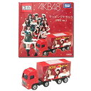 【中古】▽【トミカ】特注トミカ AKB48ラッピングトラック 【RED Ver.】大島優子/篠田 麻里子/板野友美タカラトミー121228【メーカー名】【メーカー型番】【ブランド名】タカラトミー(TAKARA TOMY)【商品説明】 こちらの商品は中古品となっております。 画像はイメージ写真ですので 商品のコンディション・付属品の有無については入荷の度異なります。 買取時より付属していたものはお付けしておりますが付属品や消耗品に保証はございません。 商品ページ画像以外の付属品はございませんのでご了承下さいませ。 中古品のため使用に影響ない程度の使用感・経年劣化（傷、汚れなど）がある場合がございます。 また、中古品の特性上ギフトには適しておりません。 製品に関する詳細や設定方法は メーカーへ直接お問い合わせいただきますようお願い致します。 当店では初期不良に限り 商品到着から7日間は返品を受付けております。 他モールとの併売品の為 完売の際はご連絡致しますのでご了承ください。 プリンター・印刷機器のご注意点 インクは配送中のインク漏れ防止の為、付属しておりませんのでご了承下さい。 ドライバー等ソフトウェア・マニュアルはメーカーサイトより最新版のダウンロードをお願い致します。 ゲームソフトのご注意点 特典・付属品・パッケージ・プロダクトコード・ダウンロードコード等は 付属していない場合がございますので事前にお問合せ下さい。 商品名に「輸入版 / 海外版 / IMPORT 」と記載されている海外版ゲームソフトの一部は日本版のゲーム機では動作しません。 お持ちのゲーム機のバージョンをあらかじめご参照のうえ動作の有無をご確認ください。 輸入版ゲームについてはメーカーサポートの対象外です。 DVD・Blu-rayのご注意点 特典・付属品・パッケージ・プロダクトコード・ダウンロードコード等は 付属していない場合がございますので事前にお問合せ下さい。 商品名に「輸入版 / 海外版 / IMPORT 」と記載されている海外版DVD・Blu-rayにつきましては 映像方式の違いの為、一般的な国内向けプレイヤーにて再生できません。 ご覧になる際はディスクの「リージョンコード」と「映像方式※DVDのみ」に再生機器側が対応している必要があります。 パソコンでは映像方式は関係ないため、リージョンコードさえ合致していれば映像方式を気にすることなく視聴可能です。 商品名に「レンタル落ち 」と記載されている商品につきましてはディスクやジャケットに管理シール（値札・セキュリティータグ・バーコード等含みます）が貼付されています。 ディスクの再生に支障の無い程度の傷やジャケットに傷み（色褪せ・破れ・汚れ・濡れ痕等）が見られる場合がありますので予めご了承ください。 2巻セット以上のレンタル落ちDVD・Blu-rayにつきましては、複数枚収納可能なトールケースに同梱してお届け致します。 トレーディングカードのご注意点 当店での「良い」表記のトレーディングカードはプレイ用でございます。 中古買取り品の為、細かなキズ・白欠け・多少の使用感がございますのでご了承下さいませ。 再録などで型番が違う場合がございます。 違った場合でも事前連絡等は致しておりませんので、型番を気にされる方はご遠慮ください。 ご注文からお届けまで 1、ご注文⇒ご注文は24時間受け付けております。 2、注文確認⇒ご注文後、当店から注文確認メールを送信します。 3、お届けまで3-10営業日程度とお考え下さい。 　※海外在庫品の場合は3週間程度かかる場合がございます。 4、入金確認⇒前払い決済をご選択の場合、ご入金確認後、配送手配を致します。 5、出荷⇒配送準備が整い次第、出荷致します。発送後に出荷完了メールにてご連絡致します。 　※離島、北海道、九州、沖縄は遅れる場合がございます。予めご了承下さい。 当店ではすり替え防止のため、シリアルナンバーを控えております。 万が一、違法行為が発覚した場合は然るべき対応を行わせていただきます。 お客様都合によるご注文後のキャンセル・返品はお受けしておりませんのでご了承下さい。 電話対応は行っておりませんので、ご質問等はメッセージまたはメールにてお願い致します。