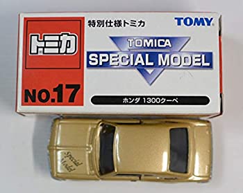 【中古】（非常に良い）NO.17 ホンダ 1300クーペ 日本製 【特別仕様トミカ 】