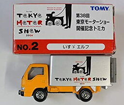 【中古】NO.2 いすゞ エルフ 【第38回 東京モーターショー 開催記念トミカ】