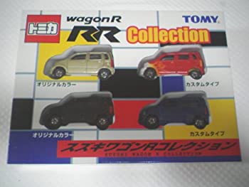 【中古】(非常に良い）トミカ　wagonR RR collection 4台セット　初代ワゴンR【メーカー名】タカラトミー【メーカー型番】【ブランド名】タカラトミー(TAKARA TOMY)【商品説明】 こちらの商品は中古品となっております。 画像はイメージ写真ですので 商品のコンディション・付属品の有無については入荷の度異なります。 買取時より付属していたものはお付けしておりますが付属品や消耗品に保証はございません。 商品ページ画像以外の付属品はございませんのでご了承下さいませ。 中古品のため使用に影響ない程度の使用感・経年劣化（傷、汚れなど）がある場合がございます。 また、中古品の特性上ギフトには適しておりません。 製品に関する詳細や設定方法は メーカーへ直接お問い合わせいただきますようお願い致します。 当店では初期不良に限り 商品到着から7日間は返品を受付けております。 他モールとの併売品の為 完売の際はご連絡致しますのでご了承ください。 プリンター・印刷機器のご注意点 インクは配送中のインク漏れ防止の為、付属しておりませんのでご了承下さい。 ドライバー等ソフトウェア・マニュアルはメーカーサイトより最新版のダウンロードをお願い致します。 ゲームソフトのご注意点 特典・付属品・パッケージ・プロダクトコード・ダウンロードコード等は 付属していない場合がございますので事前にお問合せ下さい。 商品名に「輸入版 / 海外版 / IMPORT 」と記載されている海外版ゲームソフトの一部は日本版のゲーム機では動作しません。 お持ちのゲーム機のバージョンをあらかじめご参照のうえ動作の有無をご確認ください。 輸入版ゲームについてはメーカーサポートの対象外です。 DVD・Blu-rayのご注意点 特典・付属品・パッケージ・プロダクトコード・ダウンロードコード等は 付属していない場合がございますので事前にお問合せ下さい。 商品名に「輸入版 / 海外版 / IMPORT 」と記載されている海外版DVD・Blu-rayにつきましては 映像方式の違いの為、一般的な国内向けプレイヤーにて再生できません。 ご覧になる際はディスクの「リージョンコード」と「映像方式※DVDのみ」に再生機器側が対応している必要があります。 パソコンでは映像方式は関係ないため、リージョンコードさえ合致していれば映像方式を気にすることなく視聴可能です。 商品名に「レンタル落ち 」と記載されている商品につきましてはディスクやジャケットに管理シール（値札・セキュリティータグ・バーコード等含みます）が貼付されています。 ディスクの再生に支障の無い程度の傷やジャケットに傷み（色褪せ・破れ・汚れ・濡れ痕等）が見られる場合がありますので予めご了承ください。 2巻セット以上のレンタル落ちDVD・Blu-rayにつきましては、複数枚収納可能なトールケースに同梱してお届け致します。 トレーディングカードのご注意点 当店での「良い」表記のトレーディングカードはプレイ用でございます。 中古買取り品の為、細かなキズ・白欠け・多少の使用感がございますのでご了承下さいませ。 再録などで型番が違う場合がございます。 違った場合でも事前連絡等は致しておりませんので、型番を気にされる方はご遠慮ください。 ご注文からお届けまで 1、ご注文⇒ご注文は24時間受け付けております。 2、注文確認⇒ご注文後、当店から注文確認メールを送信します。 3、お届けまで3-10営業日程度とお考え下さい。 　※海外在庫品の場合は3週間程度かかる場合がございます。 4、入金確認⇒前払い決済をご選択の場合、ご入金確認後、配送手配を致します。 5、出荷⇒配送準備が整い次第、出荷致します。発送後に出荷完了メールにてご連絡致します。 　※離島、北海道、九州、沖縄は遅れる場合がございます。予めご了承下さい。 当店ではすり替え防止のため、シリアルナンバーを控えております。 万が一、違法行為が発覚した場合は然るべき対応を行わせていただきます。 お客様都合によるご注文後のキャンセル・返品はお受けしておりませんのでご了承下さい。 電話対応は行っておりませんので、ご質問等はメッセージまたはメールにてお願い致します。