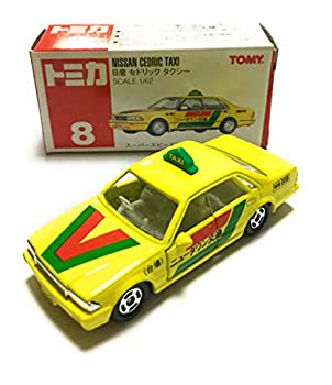 【中古】（非常に良い）トミカ 8 日産 セドリック タクシー 1/62