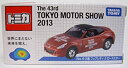 【中古】【第43回東京モーターショー2013開催記念トミカ】No.9　日産フェアレディZロードスター