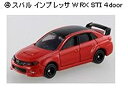 【中古】(非常に良い）オリジナルトミカ『あこがれの名車セレクション4』スバルインプレッサ【メーカー名】【メーカー型番】【ブランド名】タカラトミー(TAKARA TOMY)【商品説明】 こちらの商品は中古品となっております。 画像はイメージ写真ですので 商品のコンディション・付属品の有無については入荷の度異なります。 買取時より付属していたものはお付けしておりますが付属品や消耗品に保証はございません。 商品ページ画像以外の付属品はございませんのでご了承下さいませ。 中古品のため使用に影響ない程度の使用感・経年劣化（傷、汚れなど）がある場合がございます。 また、中古品の特性上ギフトには適しておりません。 製品に関する詳細や設定方法は メーカーへ直接お問い合わせいただきますようお願い致します。 当店では初期不良に限り 商品到着から7日間は返品を受付けております。 他モールとの併売品の為 完売の際はご連絡致しますのでご了承ください。 プリンター・印刷機器のご注意点 インクは配送中のインク漏れ防止の為、付属しておりませんのでご了承下さい。 ドライバー等ソフトウェア・マニュアルはメーカーサイトより最新版のダウンロードをお願い致します。 ゲームソフトのご注意点 特典・付属品・パッケージ・プロダクトコード・ダウンロードコード等は 付属していない場合がございますので事前にお問合せ下さい。 商品名に「輸入版 / 海外版 / IMPORT 」と記載されている海外版ゲームソフトの一部は日本版のゲーム機では動作しません。 お持ちのゲーム機のバージョンをあらかじめご参照のうえ動作の有無をご確認ください。 輸入版ゲームについてはメーカーサポートの対象外です。 DVD・Blu-rayのご注意点 特典・付属品・パッケージ・プロダクトコード・ダウンロードコード等は 付属していない場合がございますので事前にお問合せ下さい。 商品名に「輸入版 / 海外版 / IMPORT 」と記載されている海外版DVD・Blu-rayにつきましては 映像方式の違いの為、一般的な国内向けプレイヤーにて再生できません。 ご覧になる際はディスクの「リージョンコード」と「映像方式※DVDのみ」に再生機器側が対応している必要があります。 パソコンでは映像方式は関係ないため、リージョンコードさえ合致していれば映像方式を気にすることなく視聴可能です。 商品名に「レンタル落ち 」と記載されている商品につきましてはディスクやジャケットに管理シール（値札・セキュリティータグ・バーコード等含みます）が貼付されています。 ディスクの再生に支障の無い程度の傷やジャケットに傷み（色褪せ・破れ・汚れ・濡れ痕等）が見られる場合がありますので予めご了承ください。 2巻セット以上のレンタル落ちDVD・Blu-rayにつきましては、複数枚収納可能なトールケースに同梱してお届け致します。 トレーディングカードのご注意点 当店での「良い」表記のトレーディングカードはプレイ用でございます。 中古買取り品の為、細かなキズ・白欠け・多少の使用感がございますのでご了承下さいませ。 再録などで型番が違う場合がございます。 違った場合でも事前連絡等は致しておりませんので、型番を気にされる方はご遠慮ください。 ご注文からお届けまで 1、ご注文⇒ご注文は24時間受け付けております。 2、注文確認⇒ご注文後、当店から注文確認メールを送信します。 3、お届けまで3-10営業日程度とお考え下さい。 　※海外在庫品の場合は3週間程度かかる場合がございます。 4、入金確認⇒前払い決済をご選択の場合、ご入金確認後、配送手配を致します。 5、出荷⇒配送準備が整い次第、出荷致します。発送後に出荷完了メールにてご連絡致します。 　※離島、北海道、九州、沖縄は遅れる場合がございます。予めご了承下さい。 当店ではすり替え防止のため、シリアルナンバーを控えております。 万が一、違法行為が発覚した場合は然るべき対応を行わせていただきます。 お客様都合によるご注文後のキャンセル・返品はお受けしておりませんのでご了承下さい。 電話対応は行っておりませんので、ご質問等はメッセージまたはメールにてお願い致します。