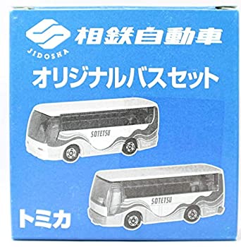 【中古】（非常に良い）トミカ　相鉄自動車　オリジナルバスセット　株式会社　ユーメイト　製