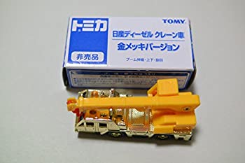 楽天市場】トミカ 日産ディーゼル クレーンの通販 楽天市場】トミカ 日産ディーゼル クレーンの通販