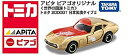 【中古】（非常に良い）【トミカ】アピタ ピアゴオリジナル世界の国旗トミカトヨタ2000GT 日本国旗タイプ　タカラトミー