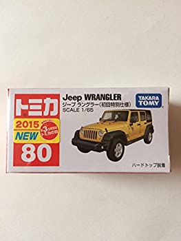 【中古】（非常に良い）トミカ No.80 Jeep ラングラー(初回特別仕様)