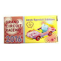 中古 16 トミカ スペシャルエディション グランドサーキット レースウェイ 東京 ディズニーリゾート限定 グッズ ディズニー 1ページ gランキング