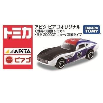 【中古】（非常に良い）アピタ ピアゴ オリジナル 世界の国旗トミカ トヨタ2000GT キューバ国旗タイプ