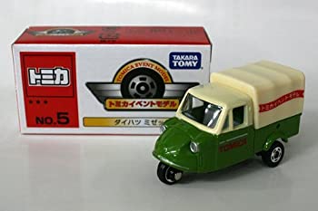【中古】「非常に良い」TOMYトミカイベントモデル2010ダイハツ ミゼット【No.05】タカラトミー