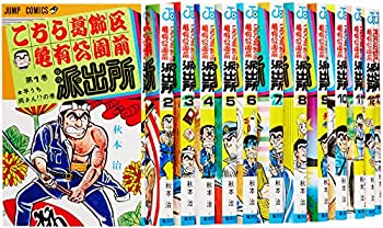 【中古】こちら葛飾区亀有公園前派出所 1-25巻コミックセット (ジャンプコミックス)