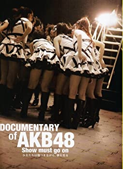 【中古】(非常に良い）【映画パンフレット】 『DOCUMENTARY of AKB48 Show must go on 少女たちは傷つきながら、夢を見る』 出演：AKB48【メーカー名】【メーカー型番】【ブランド名】東宝【商品説明】 こちらの商品は中古品となっております。 画像はイメージ写真ですので 商品のコンディション・付属品の有無については入荷の度異なります。 買取時より付属していたものはお付けしておりますが付属品や消耗品に保証はございません。 商品ページ画像以外の付属品はございませんのでご了承下さいませ。 中古品のため使用に影響ない程度の使用感・経年劣化（傷、汚れなど）がある場合がございます。 また、中古品の特性上ギフトには適しておりません。 製品に関する詳細や設定方法は メーカーへ直接お問い合わせいただきますようお願い致します。 当店では初期不良に限り 商品到着から7日間は返品を受付けております。 他モールとの併売品の為 完売の際はご連絡致しますのでご了承ください。 プリンター・印刷機器のご注意点 インクは配送中のインク漏れ防止の為、付属しておりませんのでご了承下さい。 ドライバー等ソフトウェア・マニュアルはメーカーサイトより最新版のダウンロードをお願い致します。 ゲームソフトのご注意点 特典・付属品・パッケージ・プロダクトコード・ダウンロードコード等は 付属していない場合がございますので事前にお問合せ下さい。 商品名に「輸入版 / 海外版 / IMPORT 」と記載されている海外版ゲームソフトの一部は日本版のゲーム機では動作しません。 お持ちのゲーム機のバージョンをあらかじめご参照のうえ動作の有無をご確認ください。 輸入版ゲームについてはメーカーサポートの対象外です。 DVD・Blu-rayのご注意点 特典・付属品・パッケージ・プロダクトコード・ダウンロードコード等は 付属していない場合がございますので事前にお問合せ下さい。 商品名に「輸入版 / 海外版 / IMPORT 」と記載されている海外版DVD・Blu-rayにつきましては 映像方式の違いの為、一般的な国内向けプレイヤーにて再生できません。 ご覧になる際はディスクの「リージョンコード」と「映像方式※DVDのみ」に再生機器側が対応している必要があります。 パソコンでは映像方式は関係ないため、リージョンコードさえ合致していれば映像方式を気にすることなく視聴可能です。 商品名に「レンタル落ち 」と記載されている商品につきましてはディスクやジャケットに管理シール（値札・セキュリティータグ・バーコード等含みます）が貼付されています。 ディスクの再生に支障の無い程度の傷やジャケットに傷み（色褪せ・破れ・汚れ・濡れ痕等）が見られる場合がありますので予めご了承ください。 2巻セット以上のレンタル落ちDVD・Blu-rayにつきましては、複数枚収納可能なトールケースに同梱してお届け致します。 トレーディングカードのご注意点 当店での「良い」表記のトレーディングカードはプレイ用でございます。 中古買取り品の為、細かなキズ・白欠け・多少の使用感がございますのでご了承下さいませ。 再録などで型番が違う場合がございます。 違った場合でも事前連絡等は致しておりませんので、型番を気にされる方はご遠慮ください。 ご注文からお届けまで 1、ご注文⇒ご注文は24時間受け付けております。 2、注文確認⇒ご注文後、当店から注文確認メールを送信します。 3、お届けまで3-10営業日程度とお考え下さい。 　※海外在庫品の場合は3週間程度かかる場合がございます。 4、入金確認⇒前払い決済をご選択の場合、ご入金確認後、配送手配を致します。 5、出荷⇒配送準備が整い次第、出荷致します。発送後に出荷完了メールにてご連絡致します。 　※離島、北海道、九州、沖縄は遅れる場合がございます。予めご了承下さい。 当店ではすり替え防止のため、シリアルナンバーを控えております。 万が一、違法行為が発覚した場合は然るべき対応を行わせていただきます。 お客様都合によるご注文後のキャンセル・返品はお受けしておりませんのでご了承下さい。 電話対応は行っておりませんので、ご質問等はメッセージまたはメールにてお願い致します。