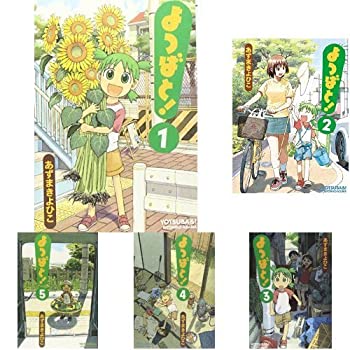 楽天オマツリライフ別館【中古】よつばと! コミックセット （電撃コミックス） [マーケットプレイスセット]