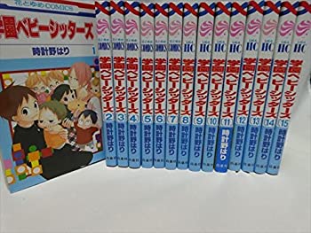 人気特価激安 学園ベビーシッターズ コミックセット 花とゆめcomics マーケットプレイスセット 訳ありセール格安 Pakistaninvogue Com 人気特価激安 学園ベビーシッターズ コミックセット 花とゆめcomics マーケットプレイスセット 訳ありセール格安 Pakistaninvogue Com