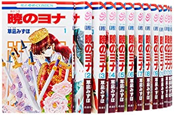 楽天オマツリライフ別館【中古】（非常に良い）暁のヨナ コミックセット （花とゆめCOMICS） [マーケットプレイスセット]