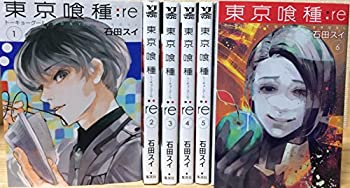 珍しい 東京喰種トーキョーグール Re コミックセット ヤングジャンプコミックス マーケットプレイスセット 最安値挑戦 Jackieosalon Com