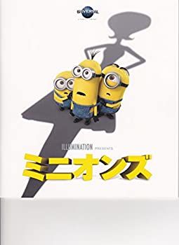 【中古】（非常に良い）【映画パンフレット】ミニオン