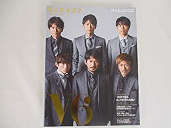 楽天オマツリライフ別館【中古】V6 LIVE TOUR 2015 -SINCE 1995~FOREVER- 公式グッズ パンフレット