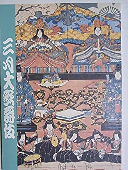 【中古】（非常に良い）舞台パンフレット 三月大歌舞伎 平成24年新橋演舞場公演 市川染五郎 左團次 尾上菊五郎 松也 松本幸四郎