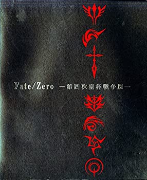 【中古】[パンフレット]Fate/Zero 第四次聖杯戦争展 虚淵玄 武内崇 奈須きのこ 小山力也 川澄綾子 梶浦由記[2012年発行]