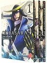 【中古】「非常に良い」戦国BASARA4 コミック 1-3巻セット (電撃コミックスNEXT)