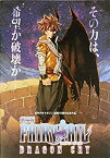 【中古】【映画パンフレット】 劇場版 FAIRY TAIL DRAGON CRY 監督 南川達馬 声 柿原徹也、平野綾、釘宮理恵、中村悠一、大原さやか、